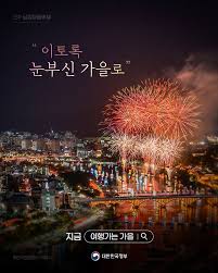 국세청
