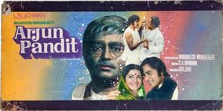 Image result for film (Parichay) (1972)