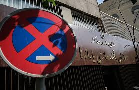 قطع یارانه و اختلال سامانه ؛ آیا امکان ثبت اعتراض یارانه‌ای وجود دارد؟