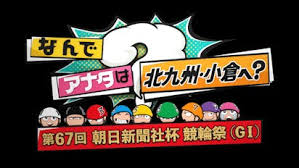 News source: テレビ東京