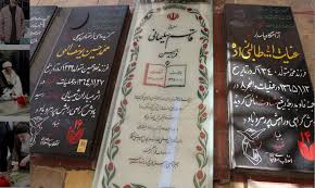 زائران روسی بر سر مزار حاج‌ قاسم سلیمانی + عکس