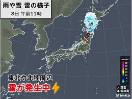 News source: tenki.jp