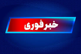 ایرانشهر