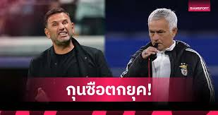 Siamsport - News update