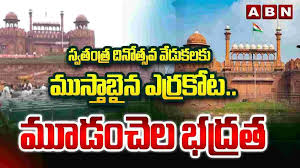 Andhrajyothy - News update