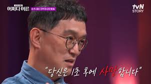 스포츠동아 - News update