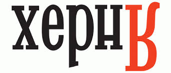 Путин поддержал введение "налога на Google" - Цензор.НЕТ 3484