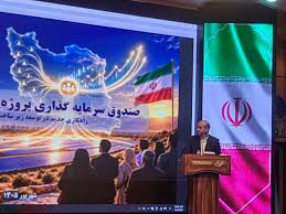 توسعه نیروگاه‌های خورشیدی با سرمایه‌گذاری ۱۵.۵ همتی