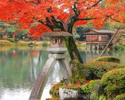 兼六園の紅葉の画像