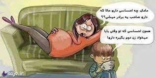 Image result for u202bعکس ایرانیu202c
