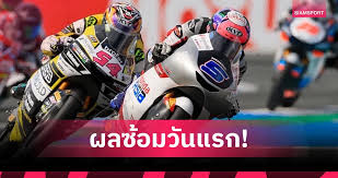 Siamsport - News update