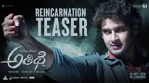 Ahead of Mahesh Babu’s ‘Athidhi’ re-release, Prasad Corp opens up on digitising and restoring archival titles