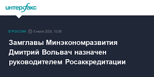 Интерфакс - News update