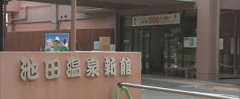 Yahoo!ニュース - News update