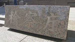 出前館ニュース速報！元社長の電撃就任で何が起こる？ - Imagen principal del artículo