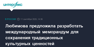 Интерфакс - News update
