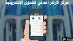 اخبار مصر العاجلة Egypt News