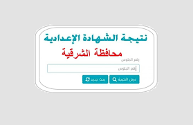 المصري اليوم