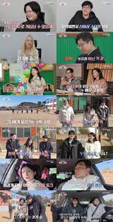 돌싱글즈 아이콘