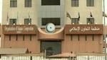 منظمة التعاون الإسلامي تُدين الهجوم