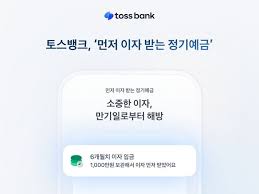 정기예금 아이콘