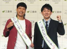 中日新聞Web - News update
