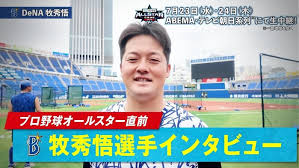 スポーツナビ - News update