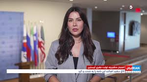 باز شدن دوباره پرونده جفری اپستین با انتشار نامه‌ای منتسب به ترامپ