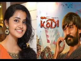 Image result for kodi movie