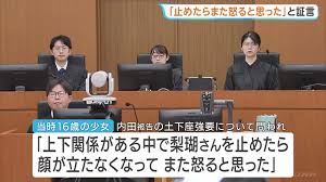 News source: Yahoo!ニュース