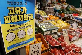 고유가피해지원금 대상 확인 아이콘