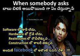 Image result for facebook comment pics telugu for profile pics