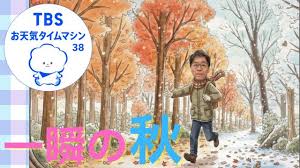Yahoo!ニュース - News update