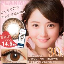 Image result for 佐々木希