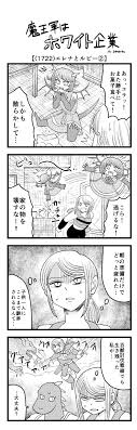 ロケットニュース24 - News update