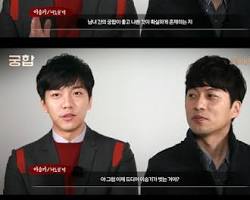 역술가 인터뷰 영상 캡처 이미지