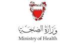 اهم الإنجازات المتحققة بوزارة الصحة