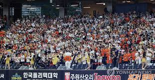 연합뉴스 - News update