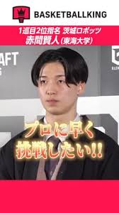 八村塁や河村勇輝の恩師も…JBAが選手育成指導者表彰の受賞者14名を発表