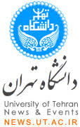 Image result for ‫دانشگاه تهران‬‎