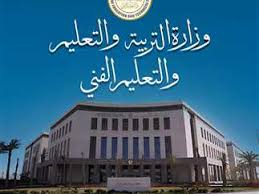 المصري اليوم - News update