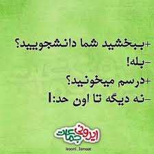 Image result for u202bعکس ایرانیu202c