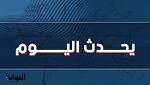 يحدث اليوم.. "النواب" يصوت على
