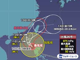 News source: ウェザーニュース