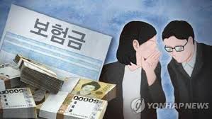 사기