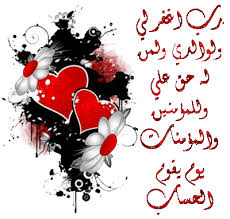 نتيجة بحث الصور عن لا إله الا الله محمد رسول