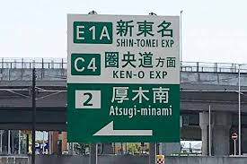 乗りものニュース - News update