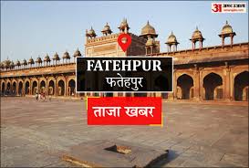 Fatehpur News: जिला अस्पताल में बाहर की दवाएं लिखने का वीडियो वायरल