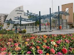 همدان
