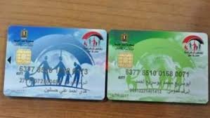 صدى البلد - News update